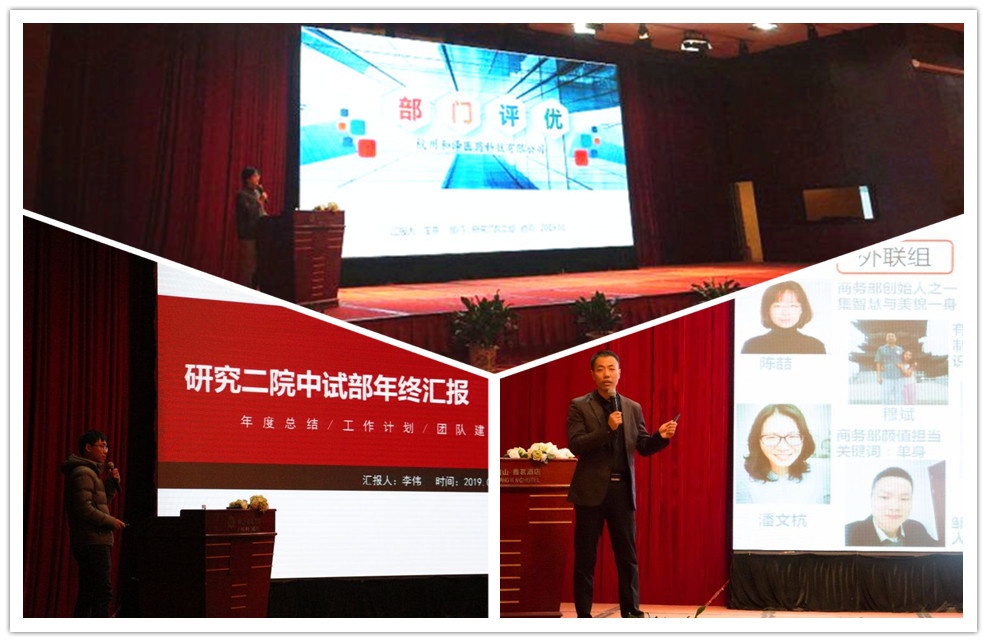 竞选组合3.jpg 竞选组合3.jpg