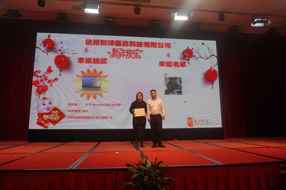 特等奖.jpg 特等奖.jpg