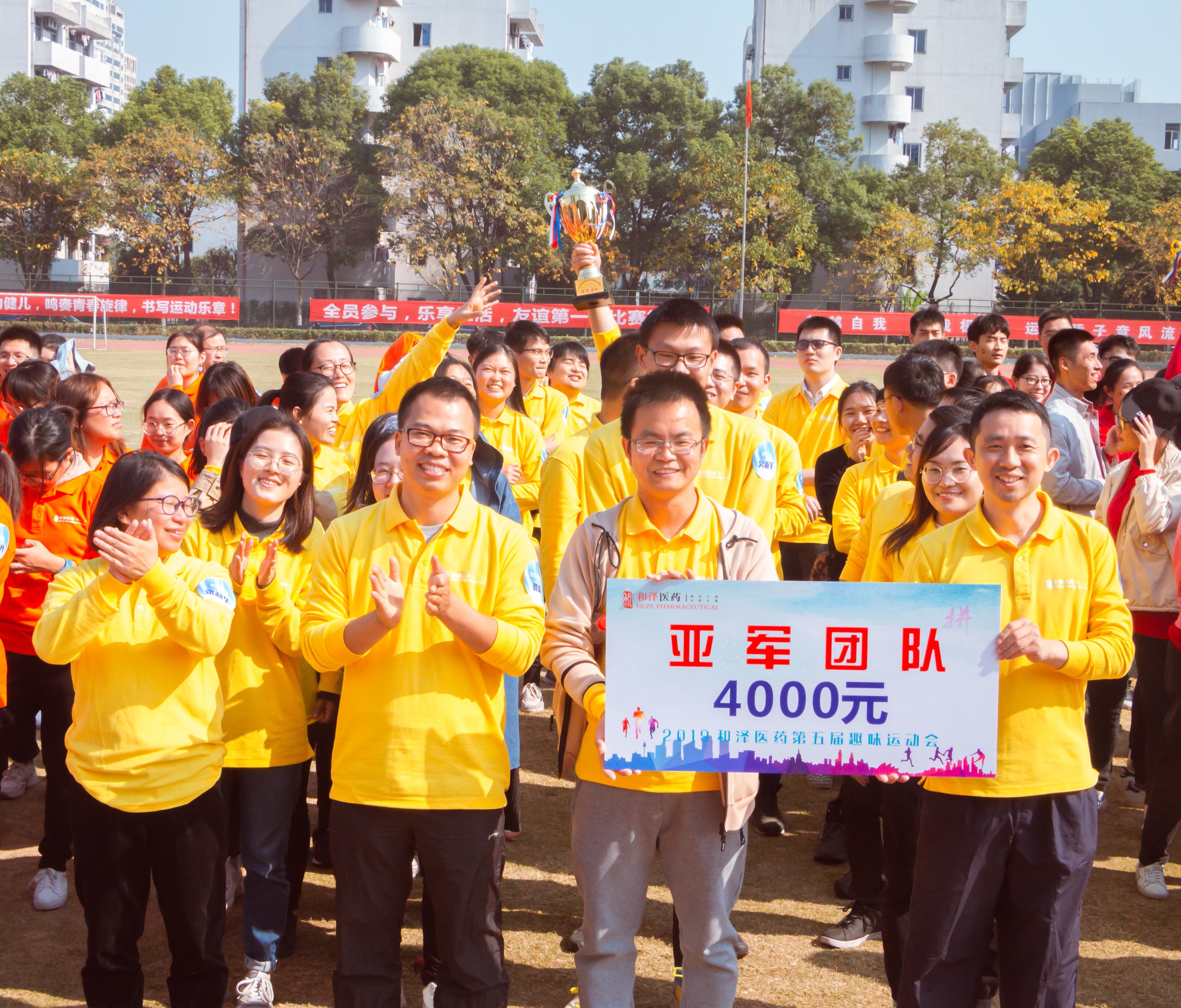 1574077013852998.jpg 亚军.jpg