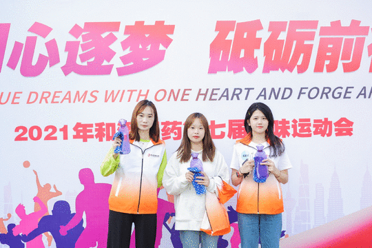 20211102140246768086.gif 微信图片_20211102140230.gif