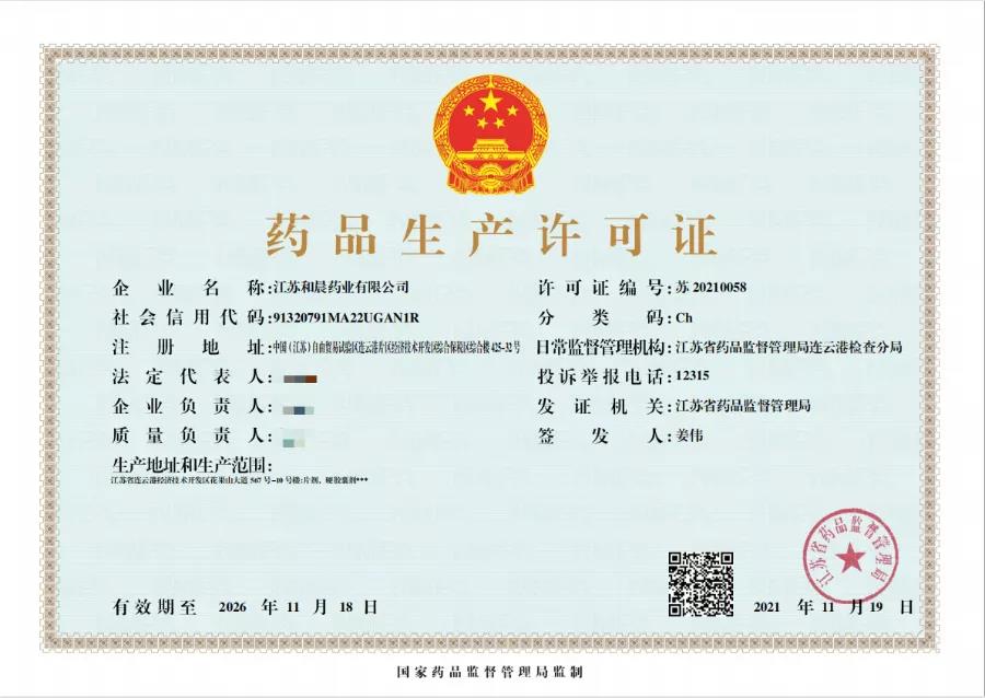 20211202162908812517.jpg 微信图片_20211202162703.jpg