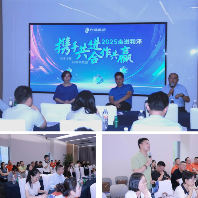 20250926141422120344.png wechat_2025-09-26_141406_399.png