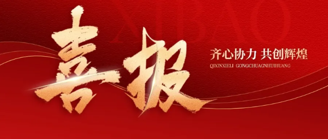 20250926152424581857.png wechat_2025-09-26_152407_472.png