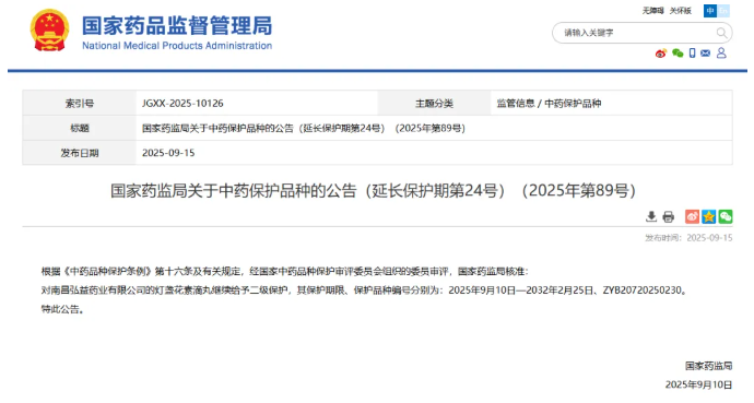 20250926152609568326.png wechat_2025-09-26_152539_736.png