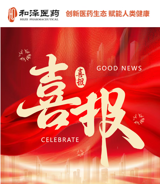 ScreenShot_2025-12-11_092508_524.png