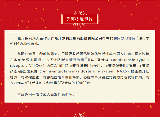 ScreenShot_2025-12-11_092727_060.png