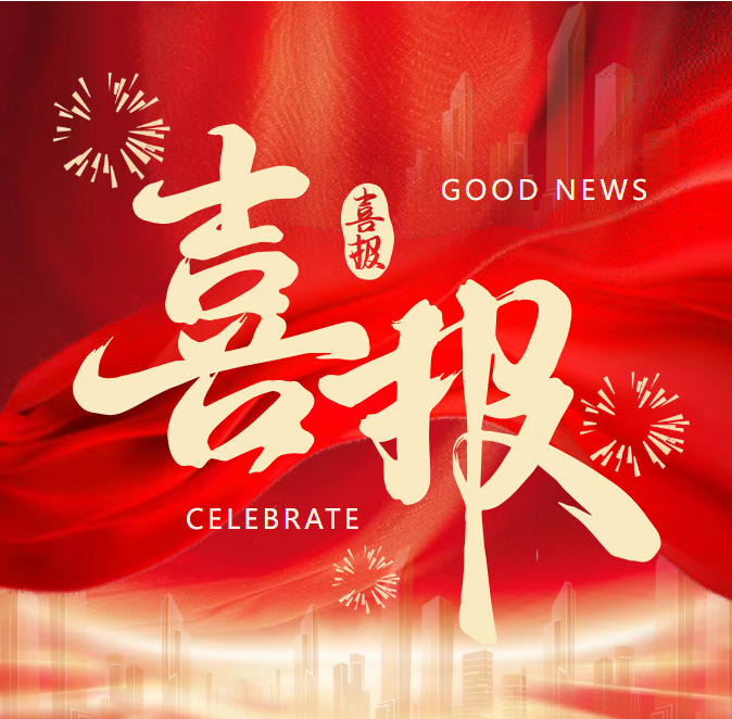 ScreenShot_2025-12-11_135906_715.png