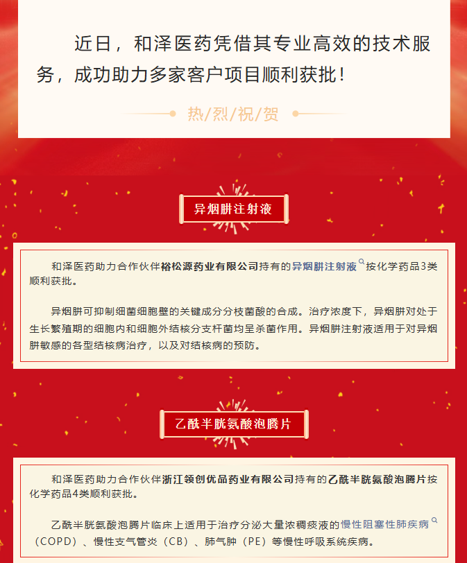 ScreenShot_2025-12-11_140141_324.png