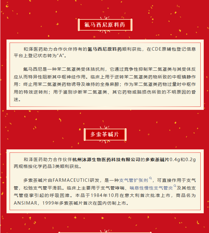ScreenShot_2025-12-11_140226_155.png